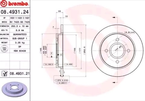 Brembo Prime 08.4931.21 Brake Disc — Rear 253mm, photo 2