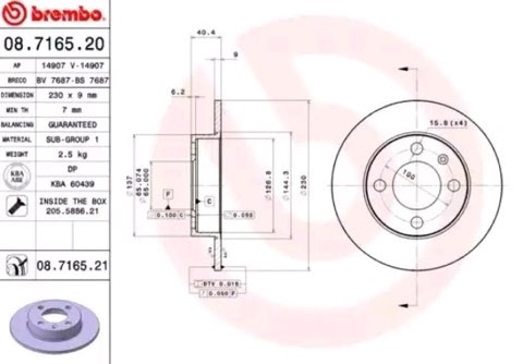 Brembo Prime 08.7165.21 Brake Disc — 230mm, photo 2