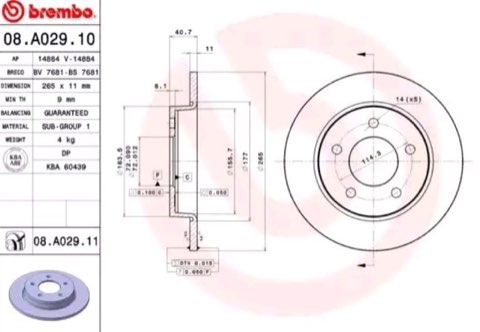 Brembo Prime 08.A029.11 Brake Disc — 265mm, photo 2