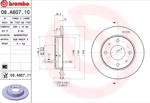 Brembo Prime 08.A607.11 Brake Disc — Rear 250mm, photo 2