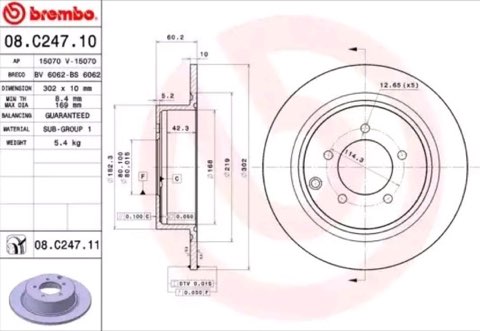 Brembo Prime 08.C247.11 Brake Disc — Rear 302mm, photo 2