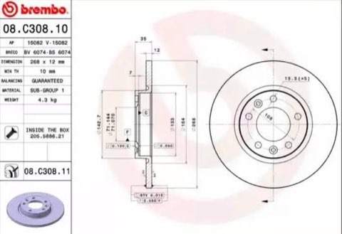 Brembo Prime 08.C308.11 Brake Disc — Rear 268mm, photo 2