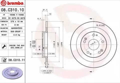 Brembo Prime 08.C310.11 Brake Disc — Rear 276mm, photo 2