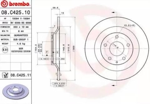 Brembo Prime 08.C425.11 Brake Disc — Rear 303mm, photo 2