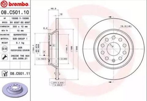 Brembo Prime 08.C501.11 Brake Disc — Rear 300mm, photo 2