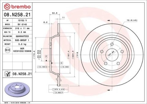 Brembo Prime 08.N258.21 Brake Disc — Rear 316mm, photo 4