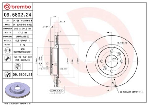Brembo Prime 09.5802.24 Brake Disc — Front 259mm, photo 5