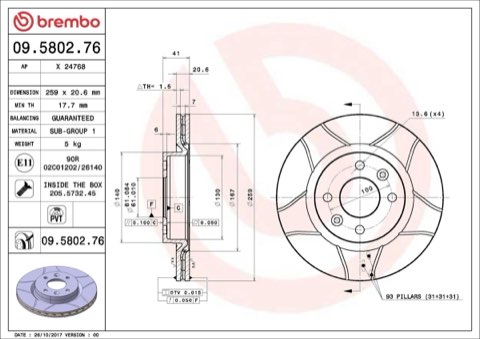 Brembo Xtra 09.5802.76 Brake Disc — 259mm, photo 5