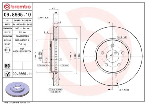 Brembo Prime 09.8665.11 Brake Disc — Front 300mm, photo 4