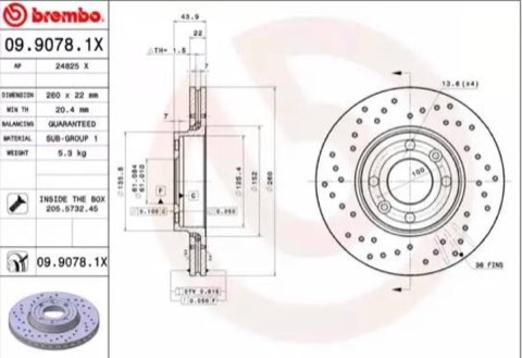 Brembo Xtra 09.9078.1X Brake Disc — 260mm, photo 2