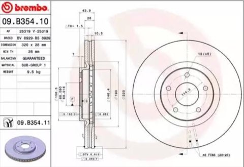 Brembo Prime 09.B354.11 Brake Disc — Front 320mm, photo 2