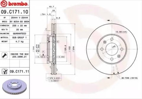 Brembo Prime 09.C171.11 Brake Disc — 256mm, photo 2