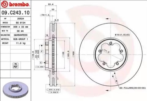 Brembo Prime 09.C243.10 Brake Disc — Front 308mm, photo 2
