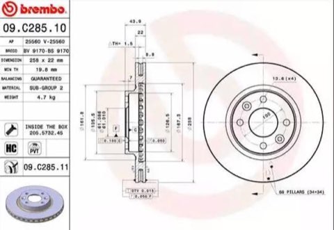 Brembo Prime 09.C285.11 Brake Disc — Front 258mm, photo 2